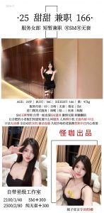 怪咖-甜甜-老司机优选