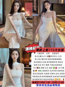 黄柒柒-白雪-老司机优选