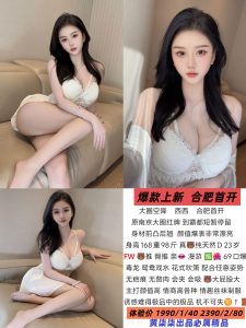 黄柒柒-西西-老司机优选