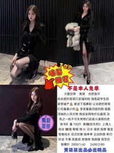 黄柒柒-美琪-老司机优选