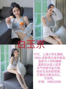 二十四桥-可可-老司机优选