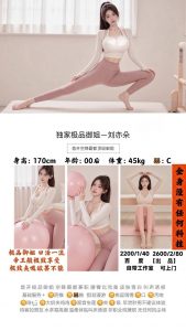 百度-刘亦朵-老司机优选