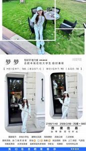 百度-梦梦-老司机优选