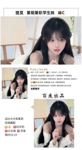 百度-提莫-老司机优选