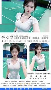 百度-李心仪-老司机优选