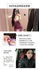 朱古力-金智媛-老司机优选