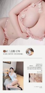 朱古力-茶茶-老司机优选