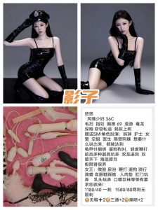 影子-悠悠-老司机优选