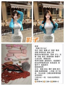 影子-波波-老司机优选