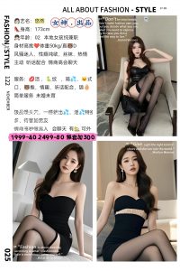 女神-悠然-老司机优选