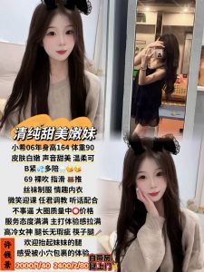 许钱景-小希-老司机优选