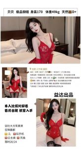 益达-贝贝-老司机优选