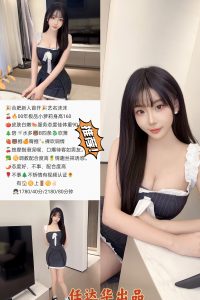 任达华-沫沫-老司机优选