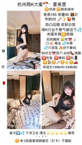 蝶恋花-夏希雯-老司机优选