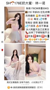 蝶恋花-林一诺-老司机优选