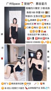 蝶恋花-慕容星月-老司机优选