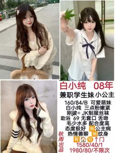 秋雨-白小纯-老司机优选