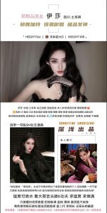 深浅-伊莎-老司机优选