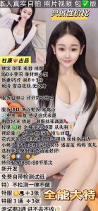 杜康-糖宝-老司机优选