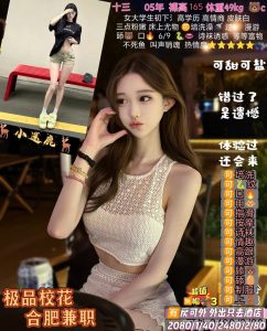 小迷鹿-十三-老司机优选