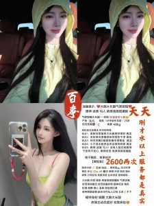 百事-天天-老司机优选