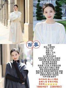 百事-佳慧-老司机优选