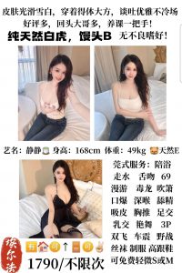 埃尔法-静静-老司机优选