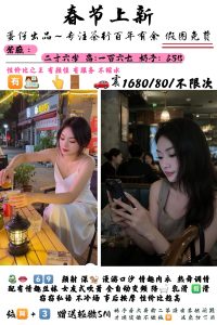 蛋仔-紫薇-老司机优选