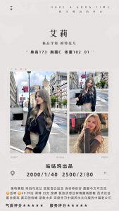 咕咕鸡-艾莉-老司机优选