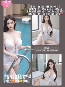 胖橘-蜜蜜-老司机优选