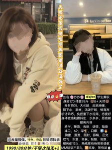 听风-苏苏-老司机优选