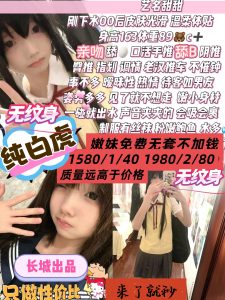 长城-甜甜-老司机优选