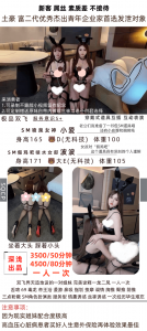 深浅-小爱波波姐妹花-老司机优选