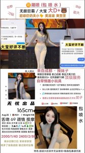 无忧-大宝-老司机优选