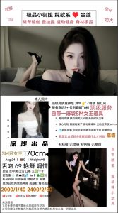 深浅-金莲-老司机优选