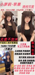 骏马-苹果-老司机优选