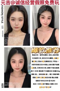 元吉-优优-老司机优选