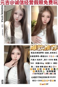 元吉-淼淼-老司机优选