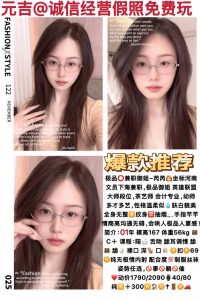 元吉-芮芮-老司机优选