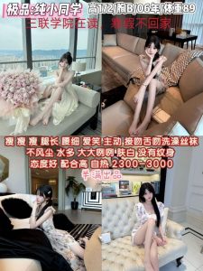 半满-纯小同学-老司机优选