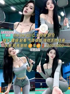 半满-肖邦-老司机优选