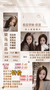 骏马-奶豆-老司机优选