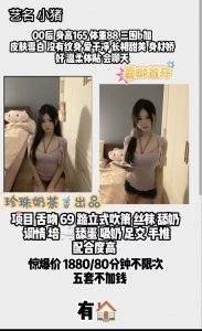 珍珠奶茶-小猪-老司机优选