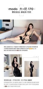 李发发-Modo-老司机优选