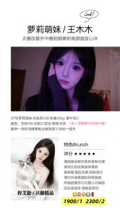 程艾影-王木木-老司机优选