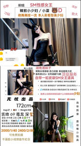 无忧-小夏-老司机优选