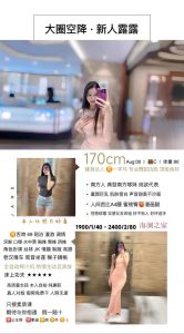 海澜之家-露露-老司机优选