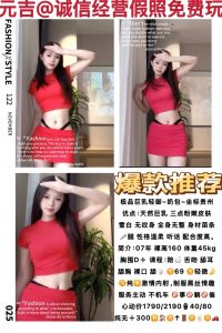 元吉-奶包-老司机优选