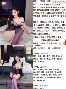 白龙-苹果酱-老司机优选